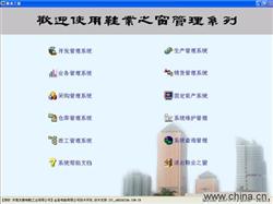 東莞市金音電腦公司 助力企業(yè)發(fā)展的計(jì)算機(jī)系統(tǒng)服務(wù)新路徑